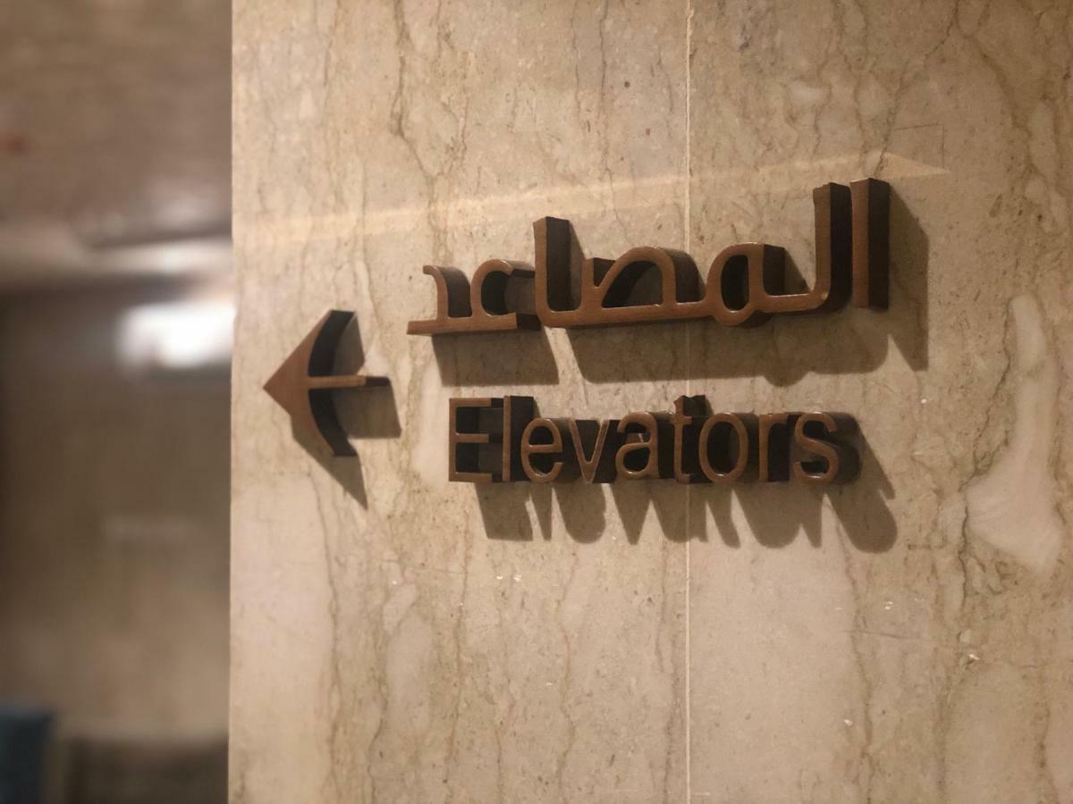 Dar Al Maamon Furnished Apartment Jiddah Esterno foto